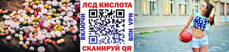 купить наркоту Краснотурьинск ЛСД экстази ecstasy