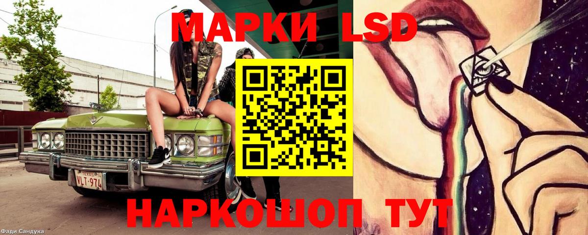 ЛСД экстази кислота  Лсд 25 экстази  Краснотурьинск  Вход с VPN  ЛСД экстази кислота 
