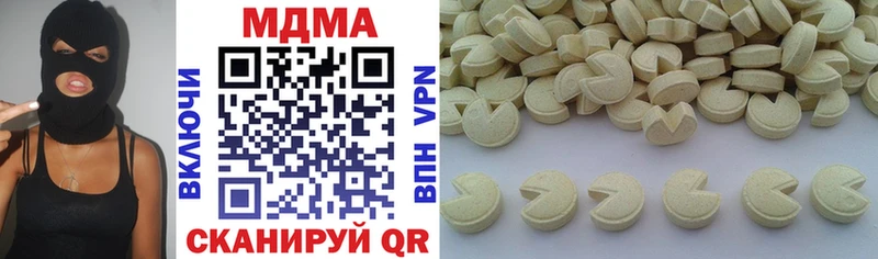 МДМА кристаллы  Краснотурьинск 
