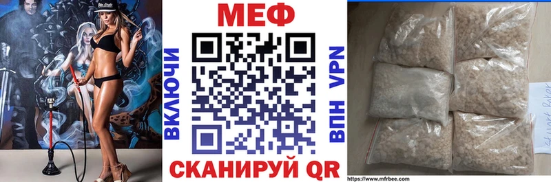 MEGA как зайти  это телеграм  Меф VHQ  Краснотурьинск 