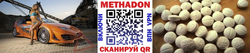 Метадон кристалл Краснотурьинск