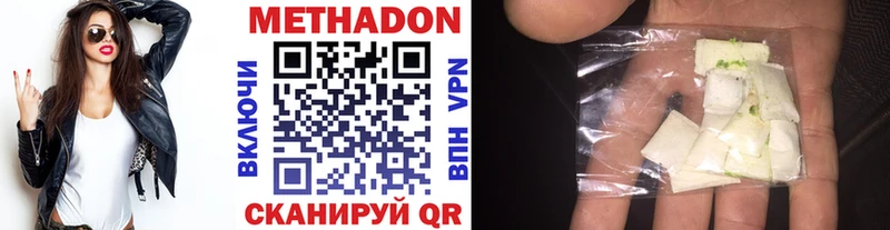 гидра рабочий сайт  Краснотурьинск  Метадон VHQ 