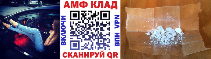 Метамфетамин Methamphetamine гидра онион Краснотурьинск