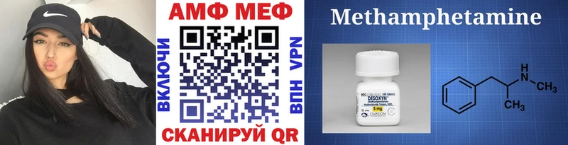 Метамфетамин кристалл Краснотурьинск