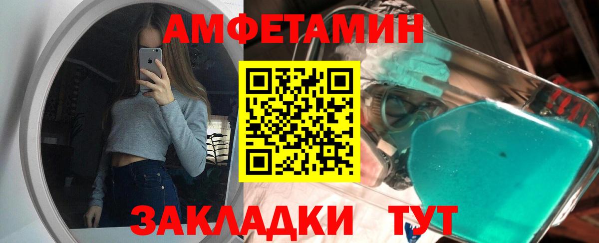 Метамфетамин Methamphetamine Краснотурьинск