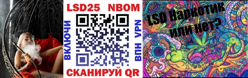 площадка официальный сайт  Краснотурьинск  Марки 25I-NBOMe 1500мкг 