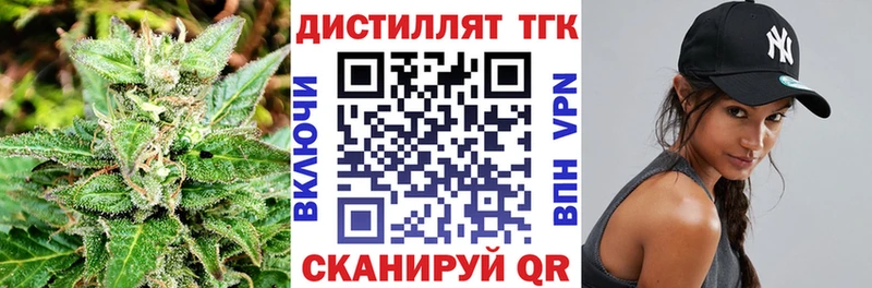 ТГК вейп  shop официальный сайт  Краснотурьинск 